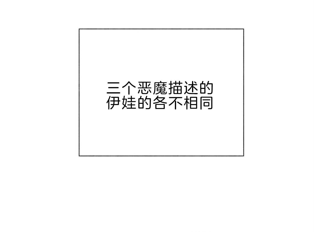 第112话_不同的理解29