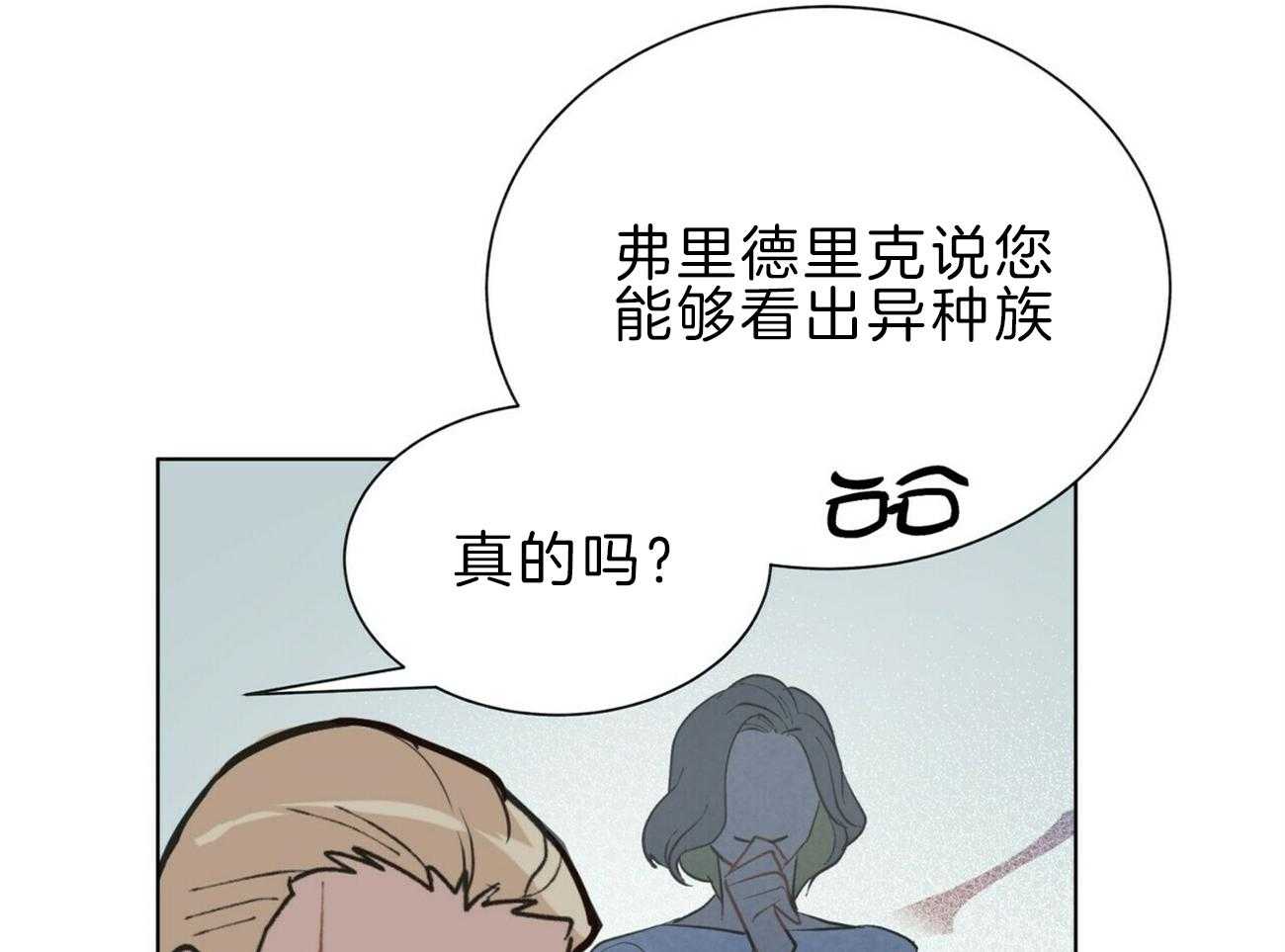 第112话_不同的理解30