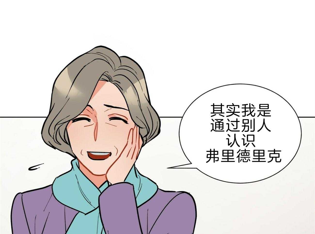第112话_不同的理解32