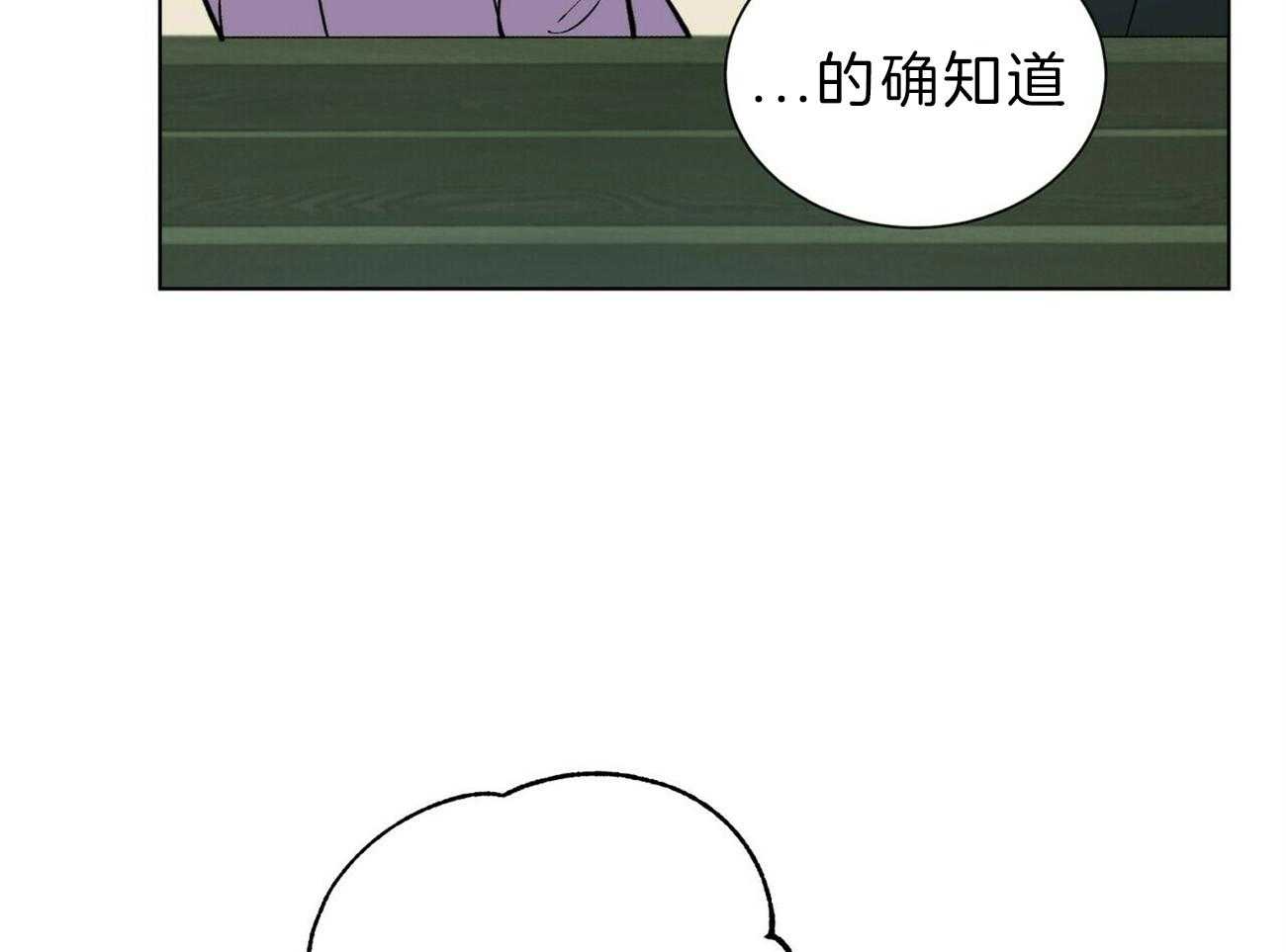 第112话_不同的理解41
