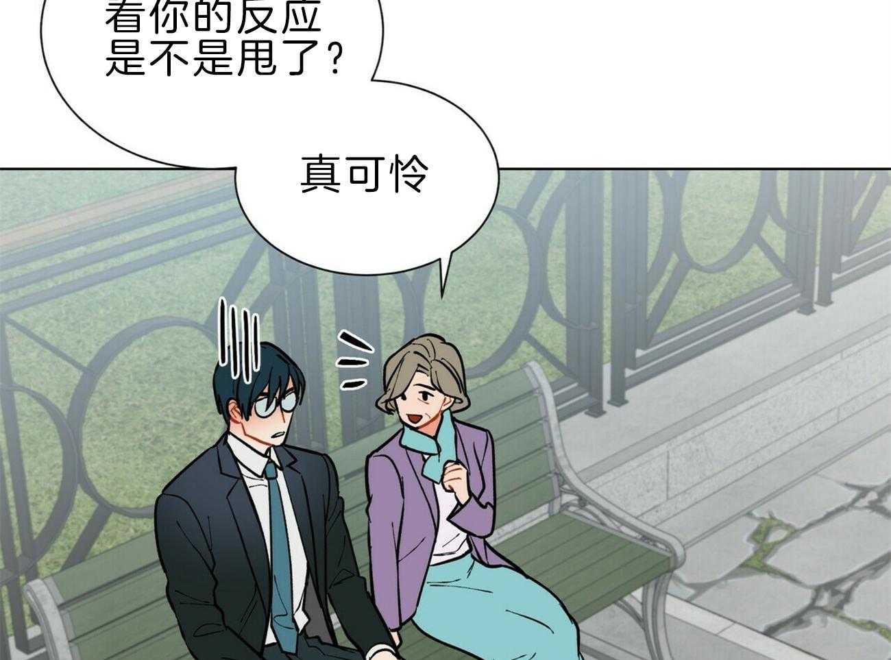 第112话_不同的理解44