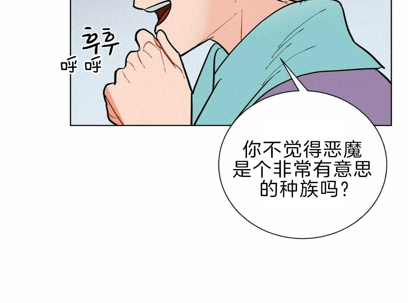 第112话_不同的理解47