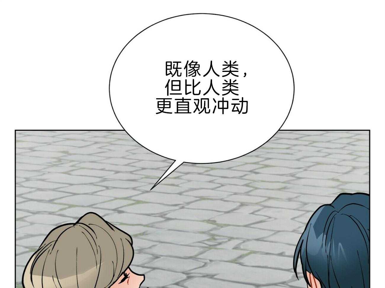 第112话_不同的理解48