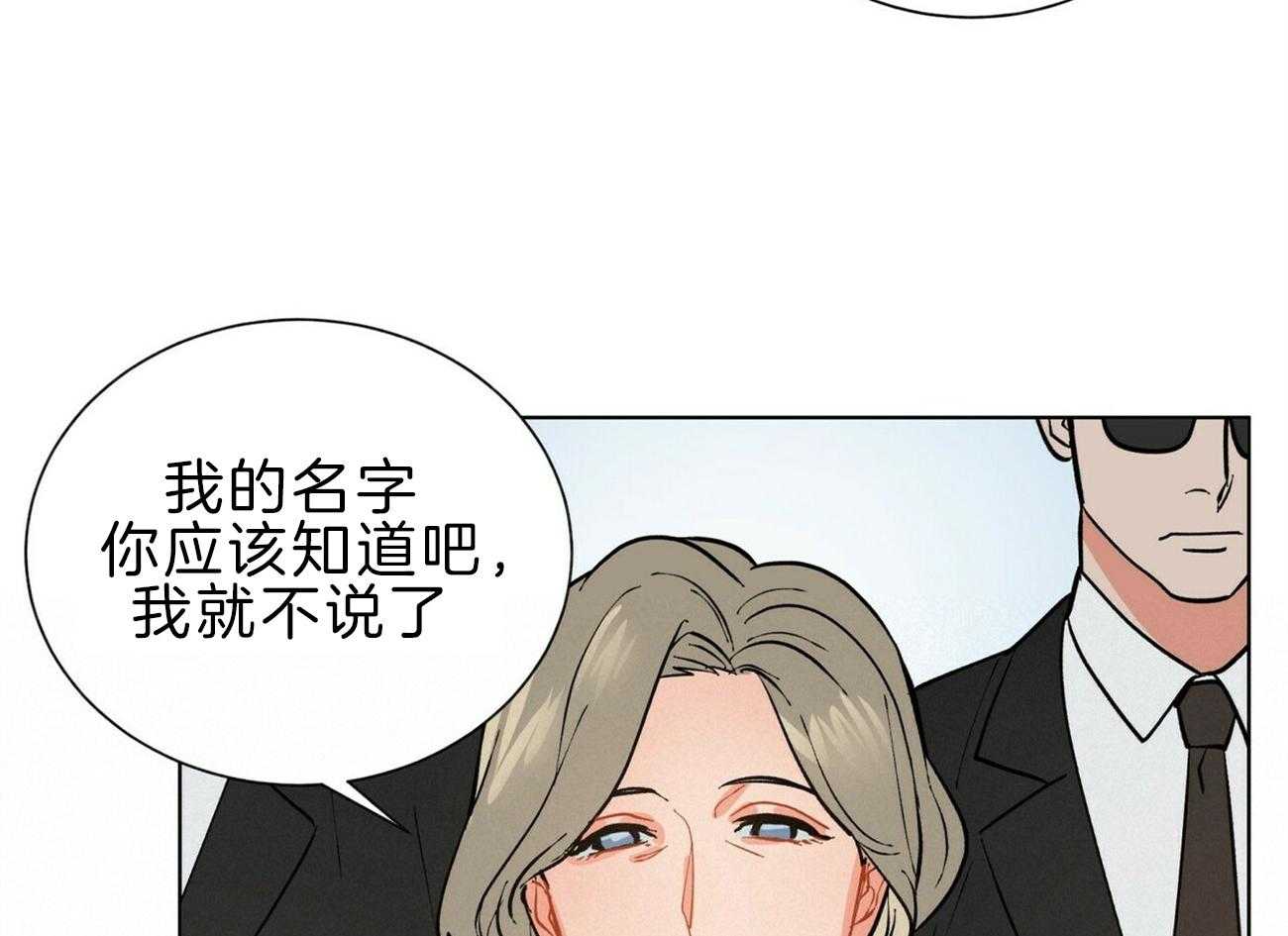 第112话_不同的理解5