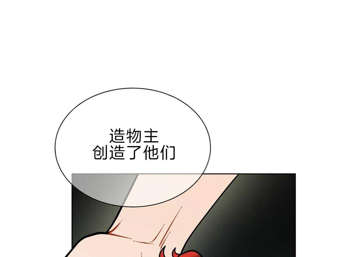 第112话_不同的理解50