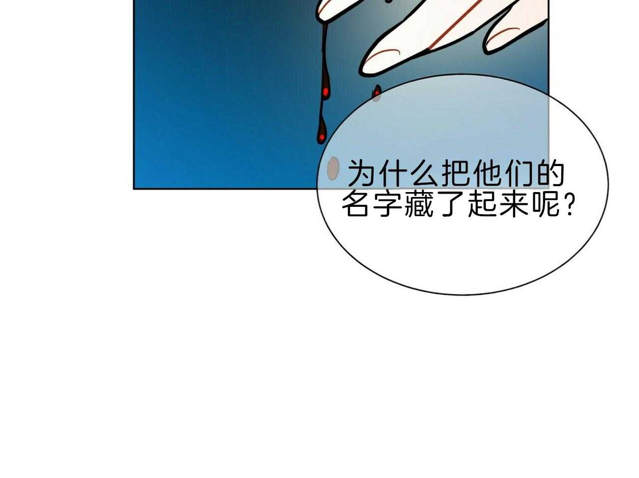 第112话_不同的理解52