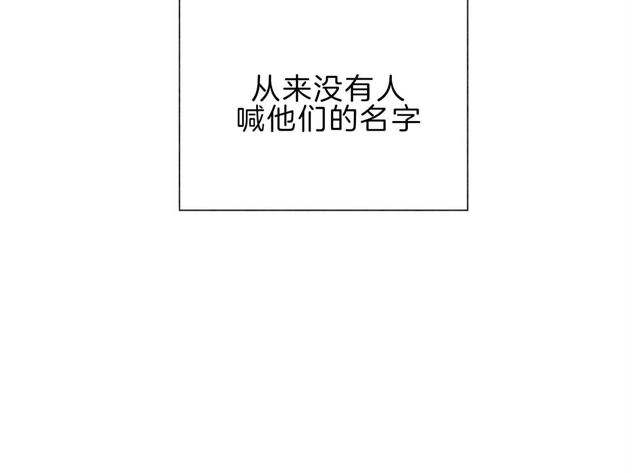 第112话_不同的理解55