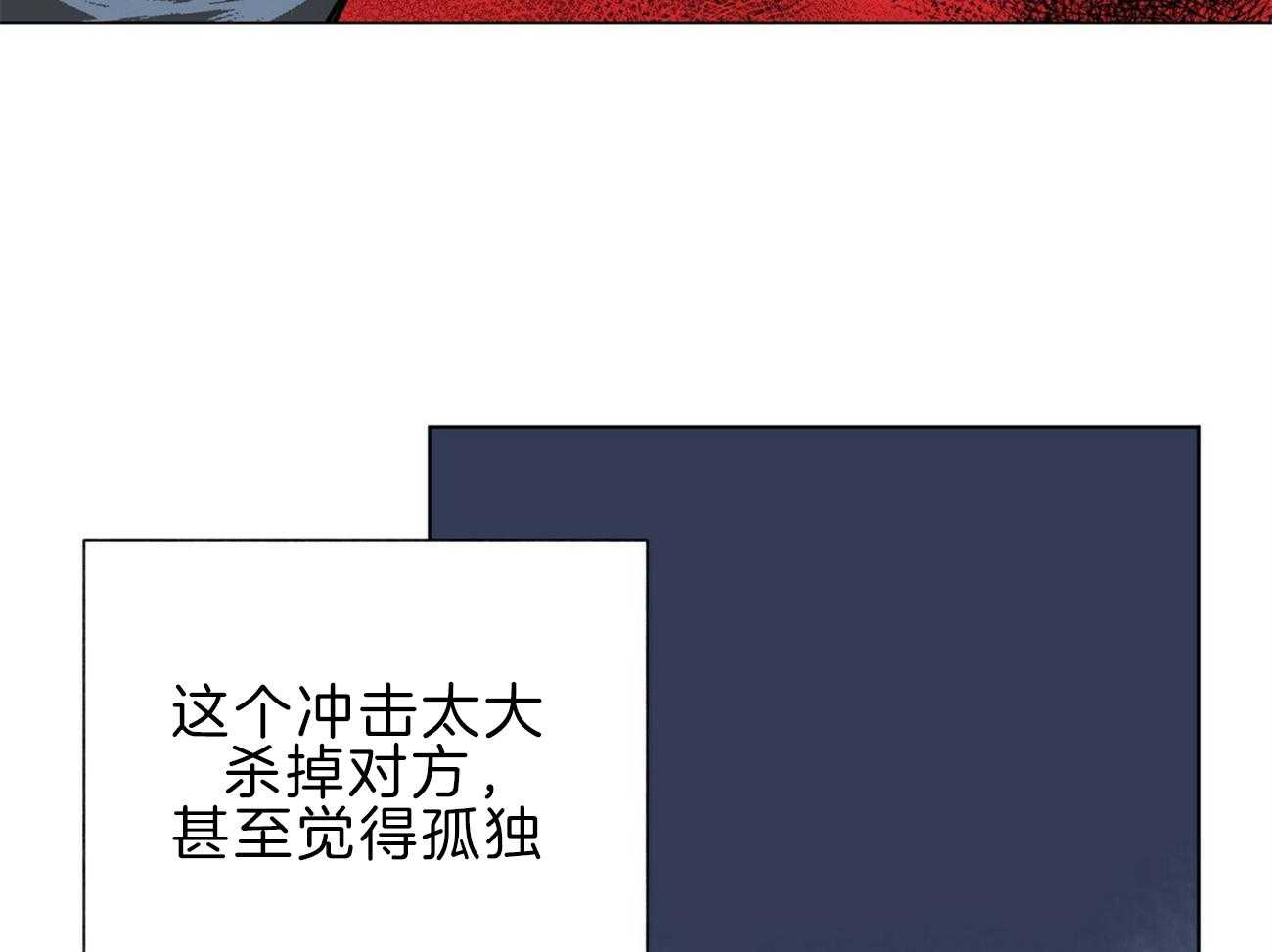 第112话_不同的理解57