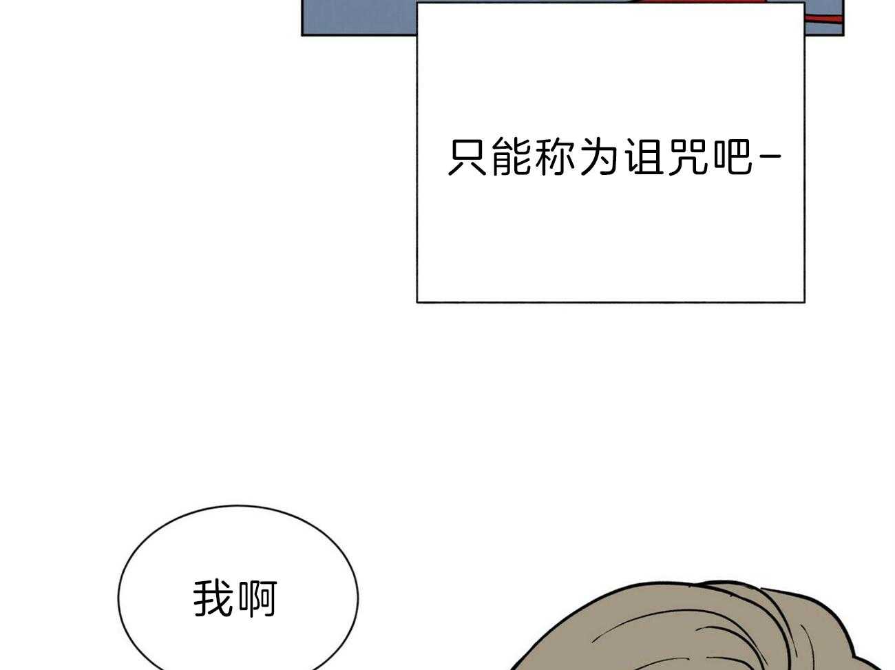第112话_不同的理解59