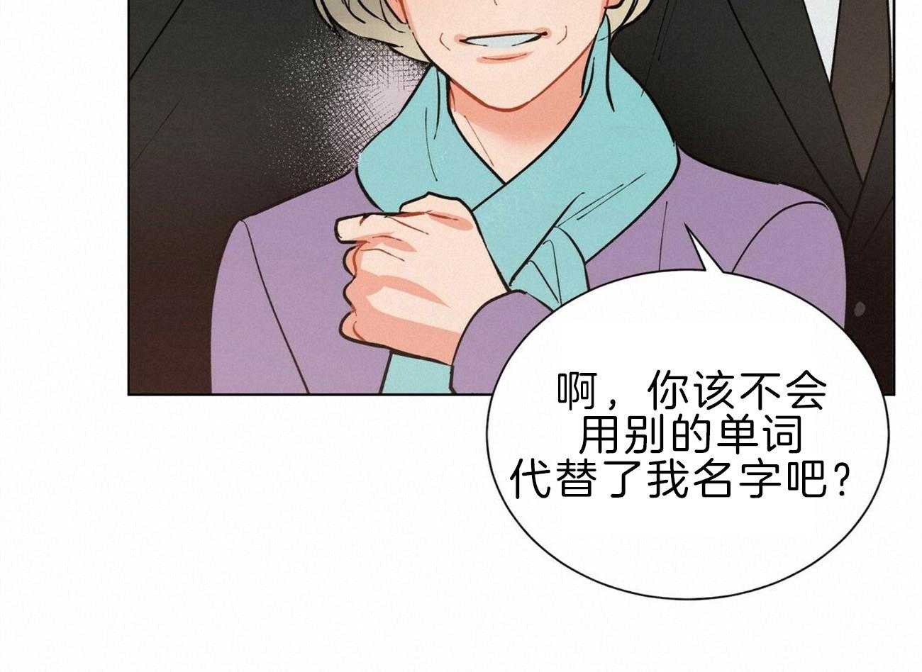 第112话_不同的理解6