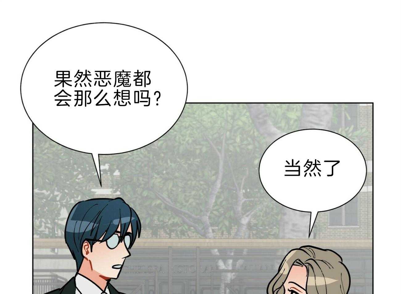 第112话_不同的理解68