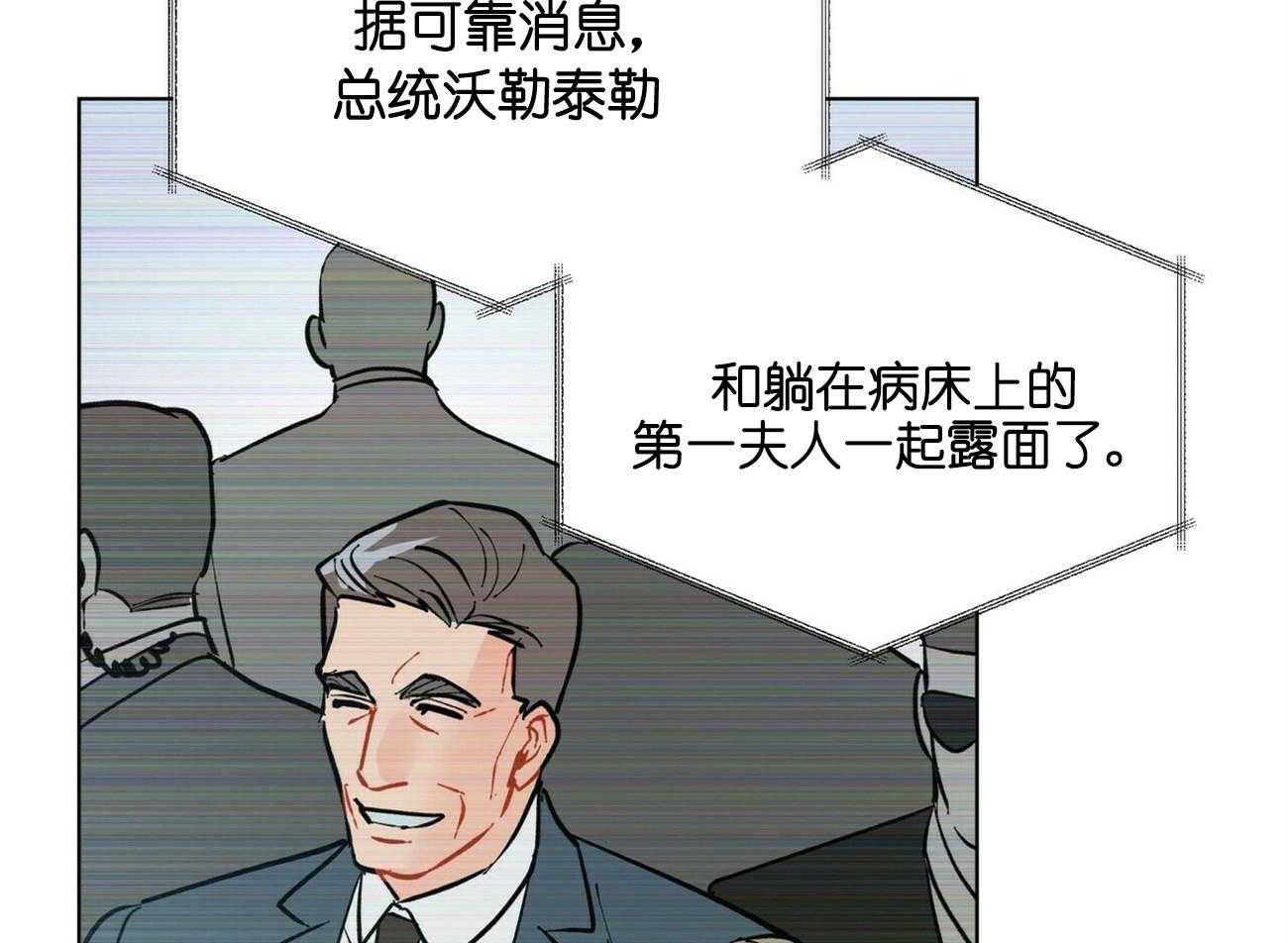 第112话_不同的理解74