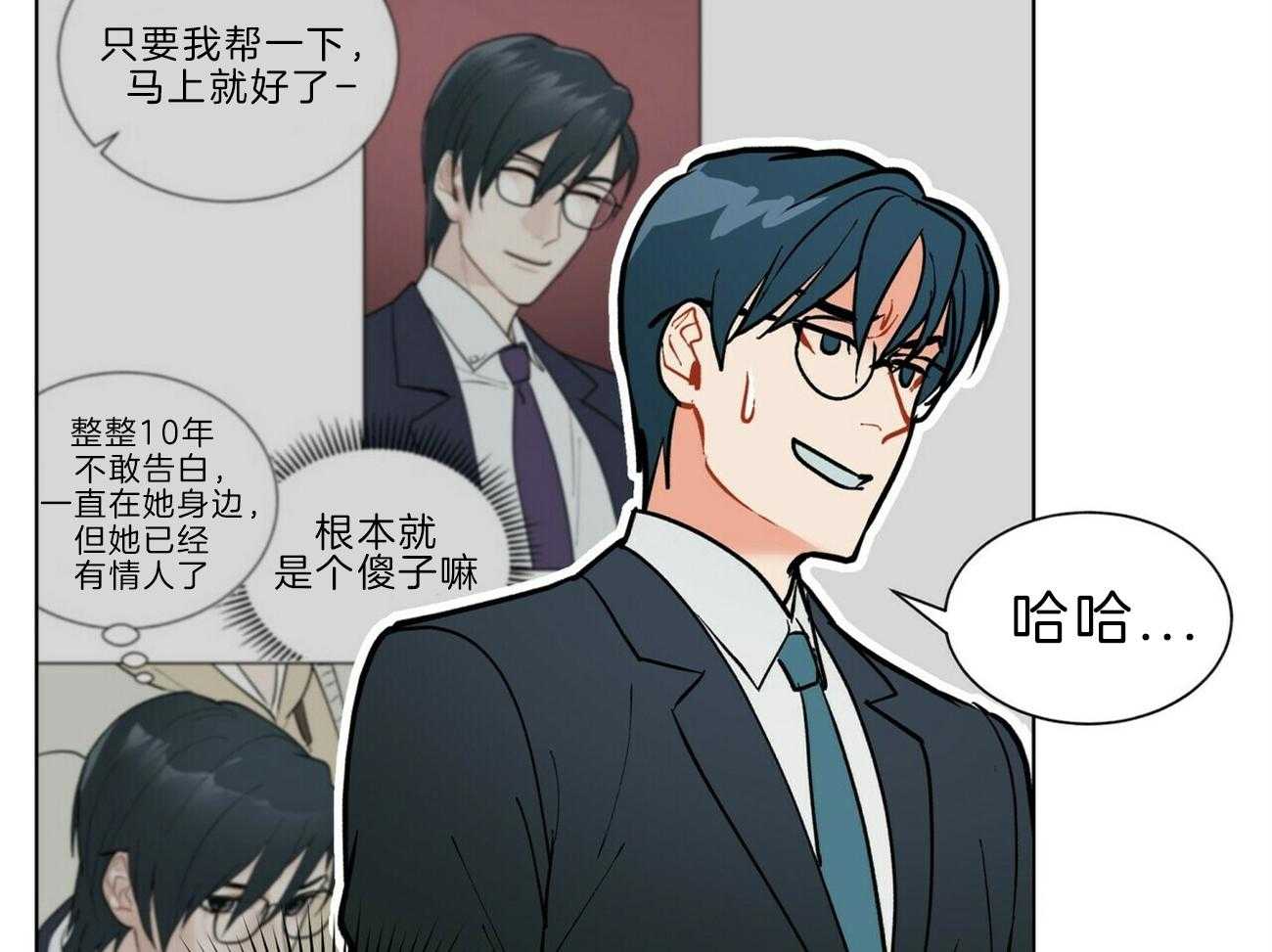 第112话_不同的理解8