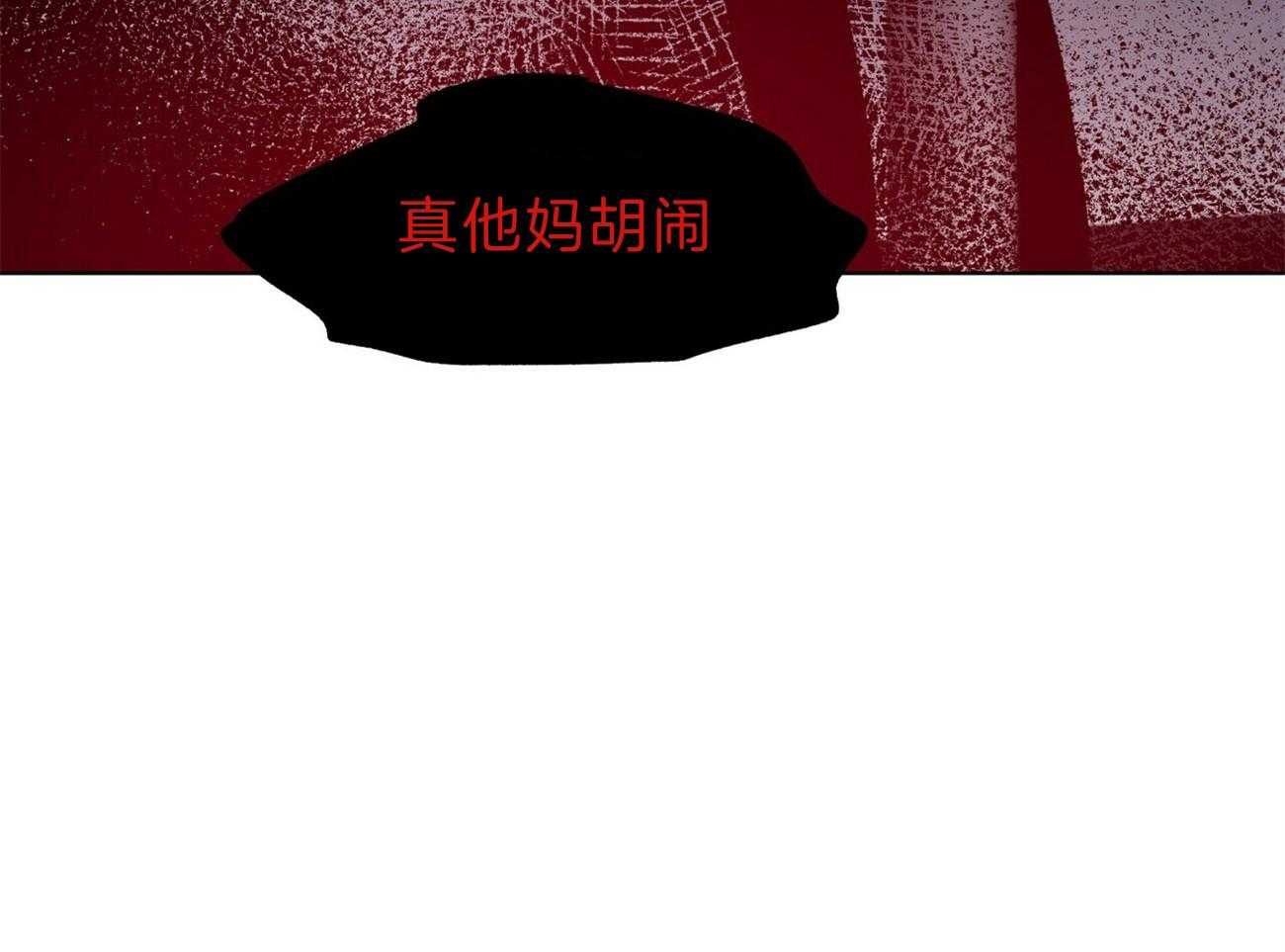 第112话_不同的理解82