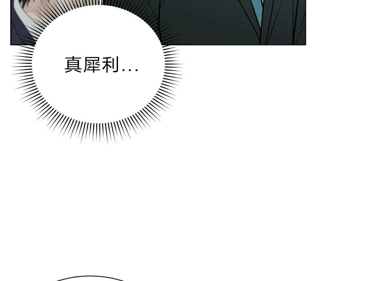第112话_不同的理解9