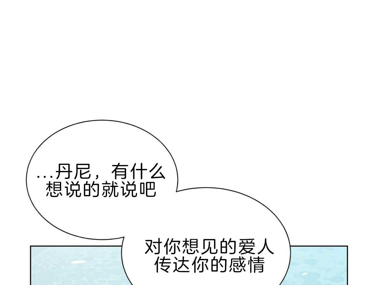 第111话_想见你0