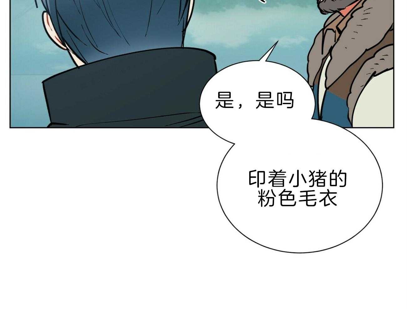 第111话_想见你11