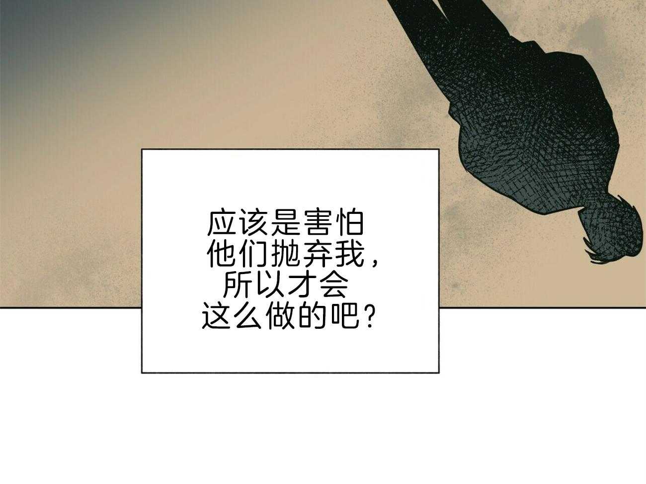 第111话_想见你25
