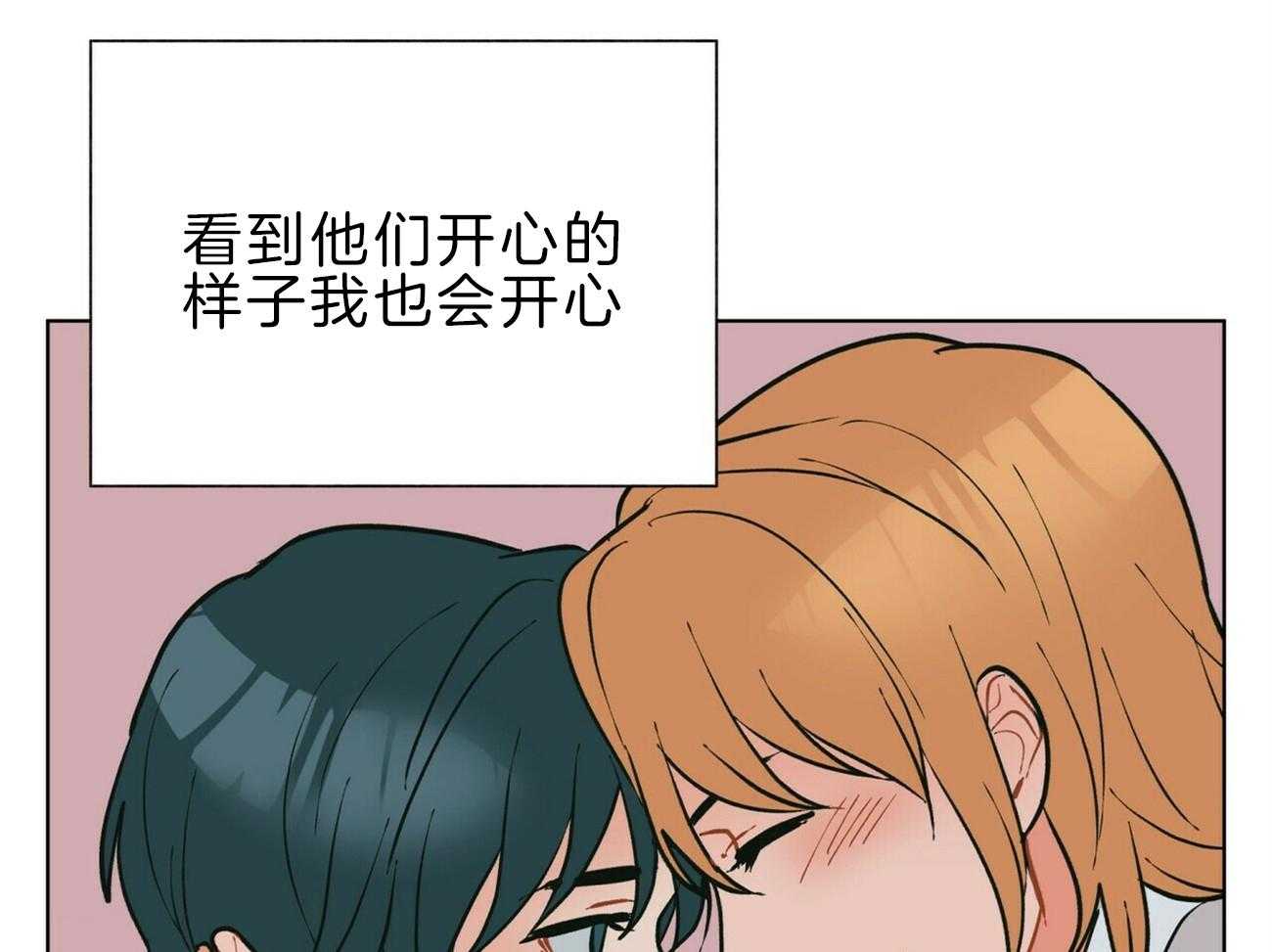 第111话_想见你26