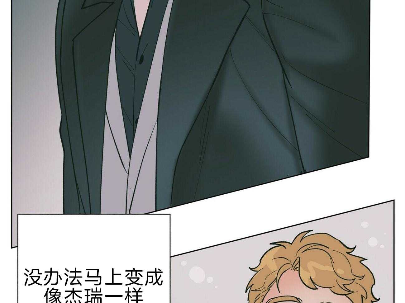 第111话_想见你32