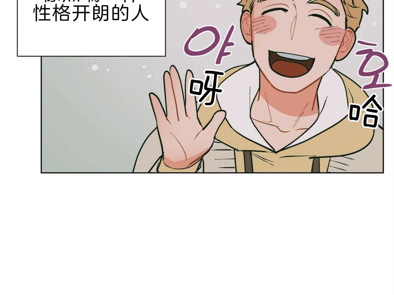 第111话_想见你33