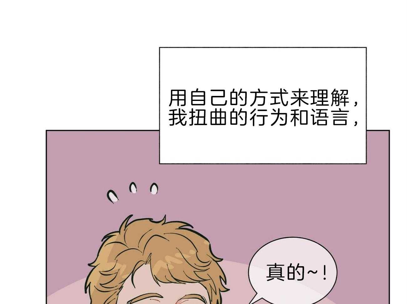 第111话_想见你36