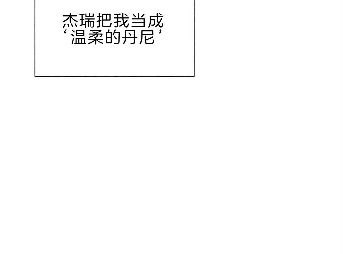 第111话_想见你38