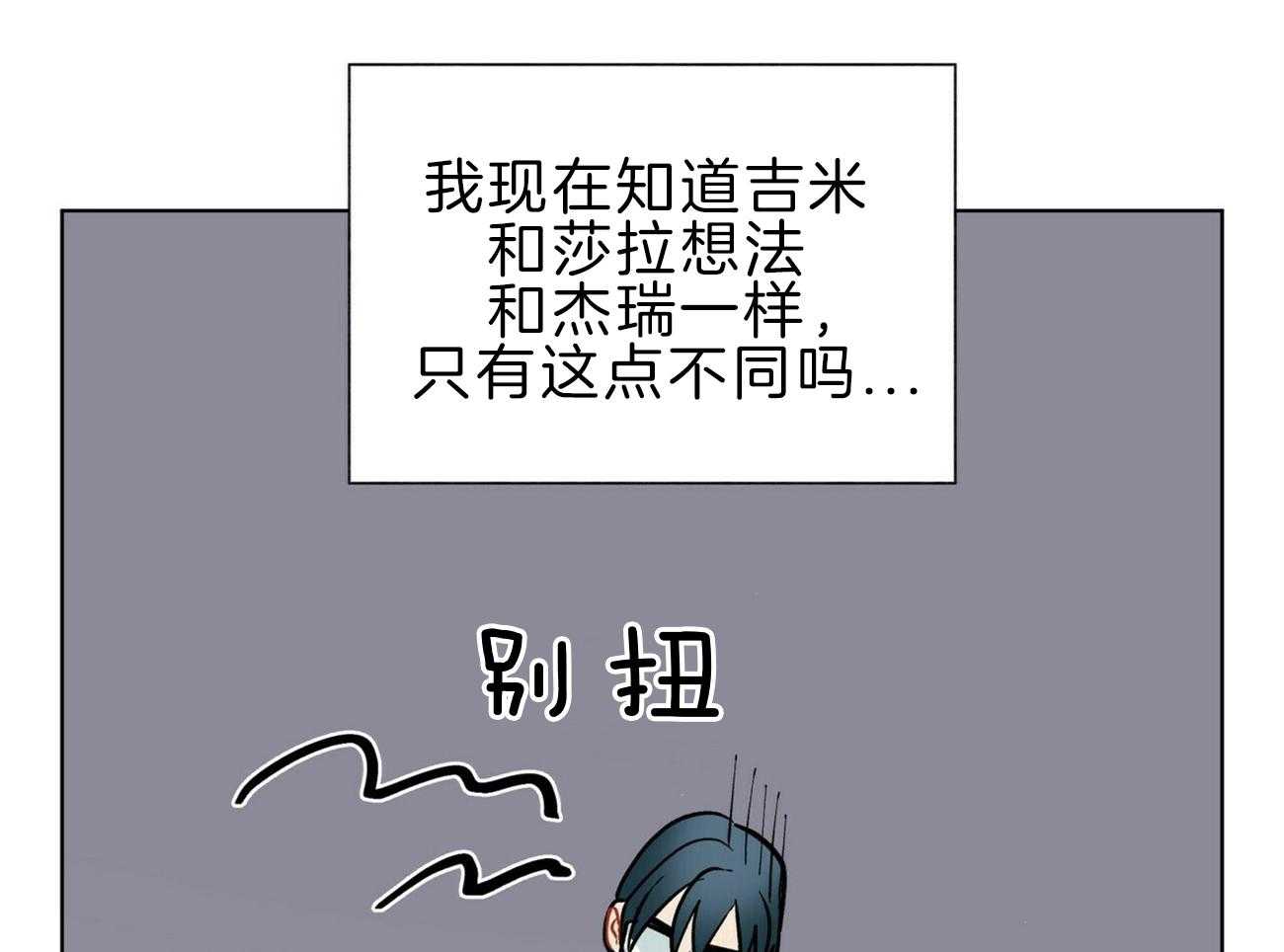 第111话_想见你39