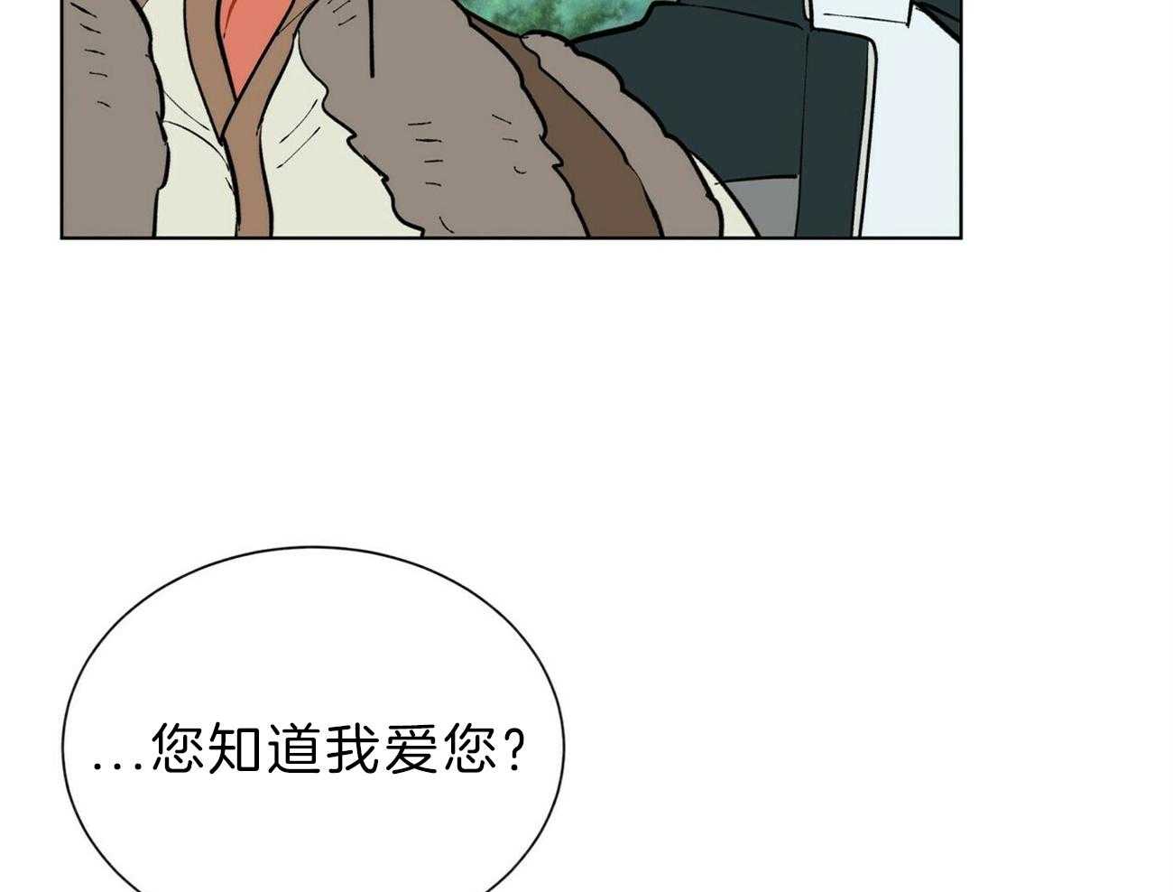 第111话_想见你4