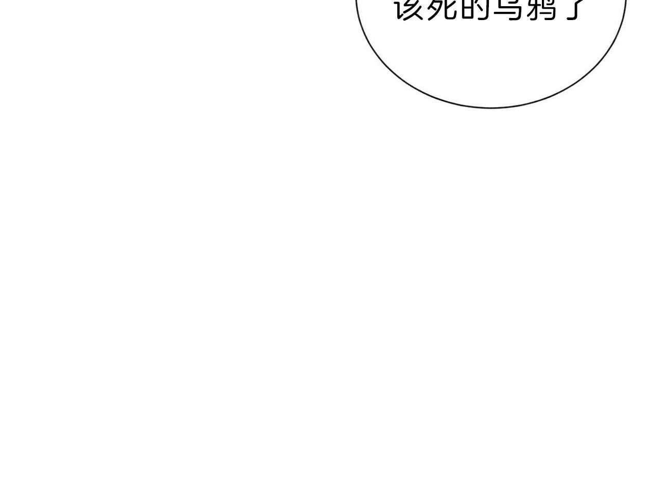第111话_想见你41