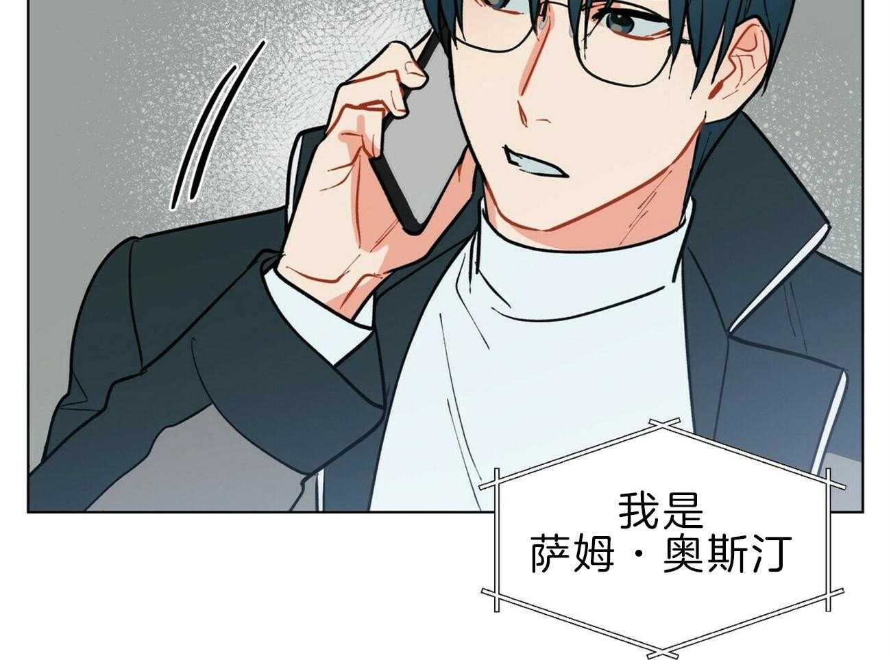 第111话_想见你46