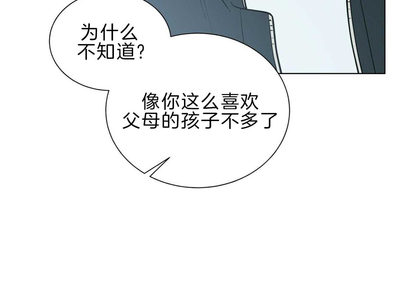 第111话_想见你6