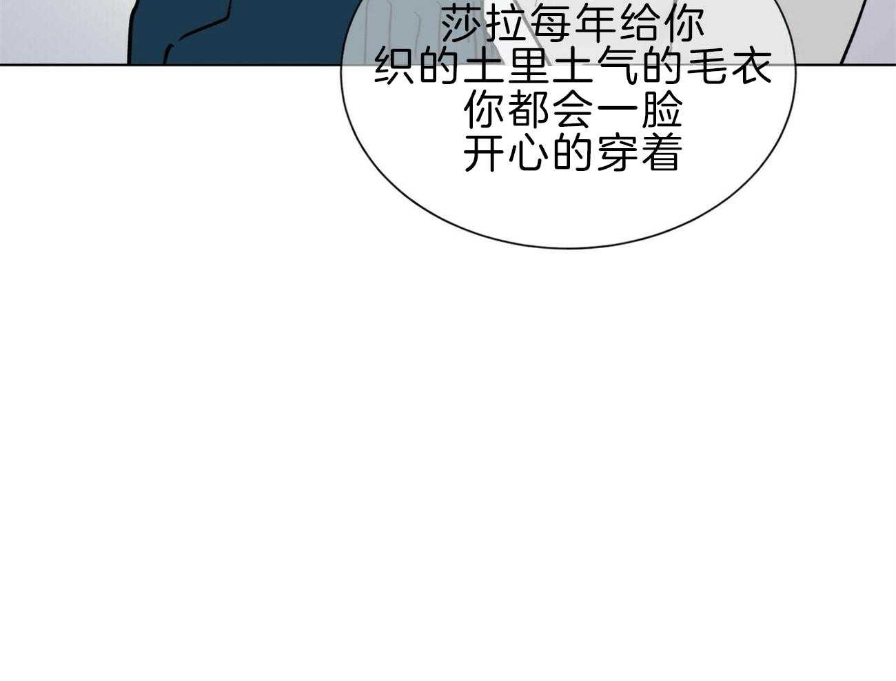 第111话_想见你9