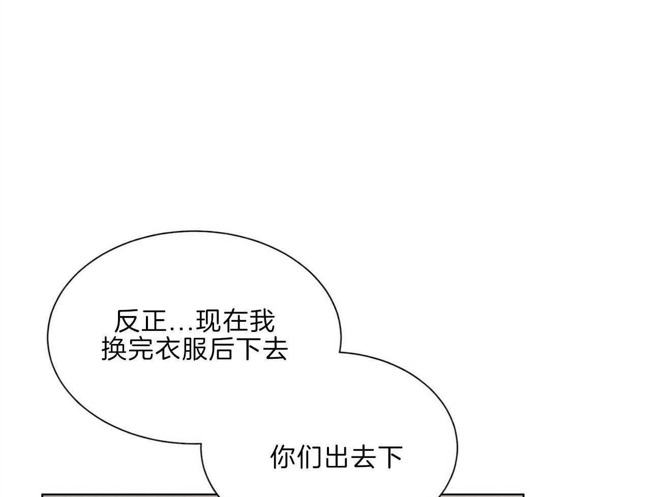 第110话_已经爱了呢0