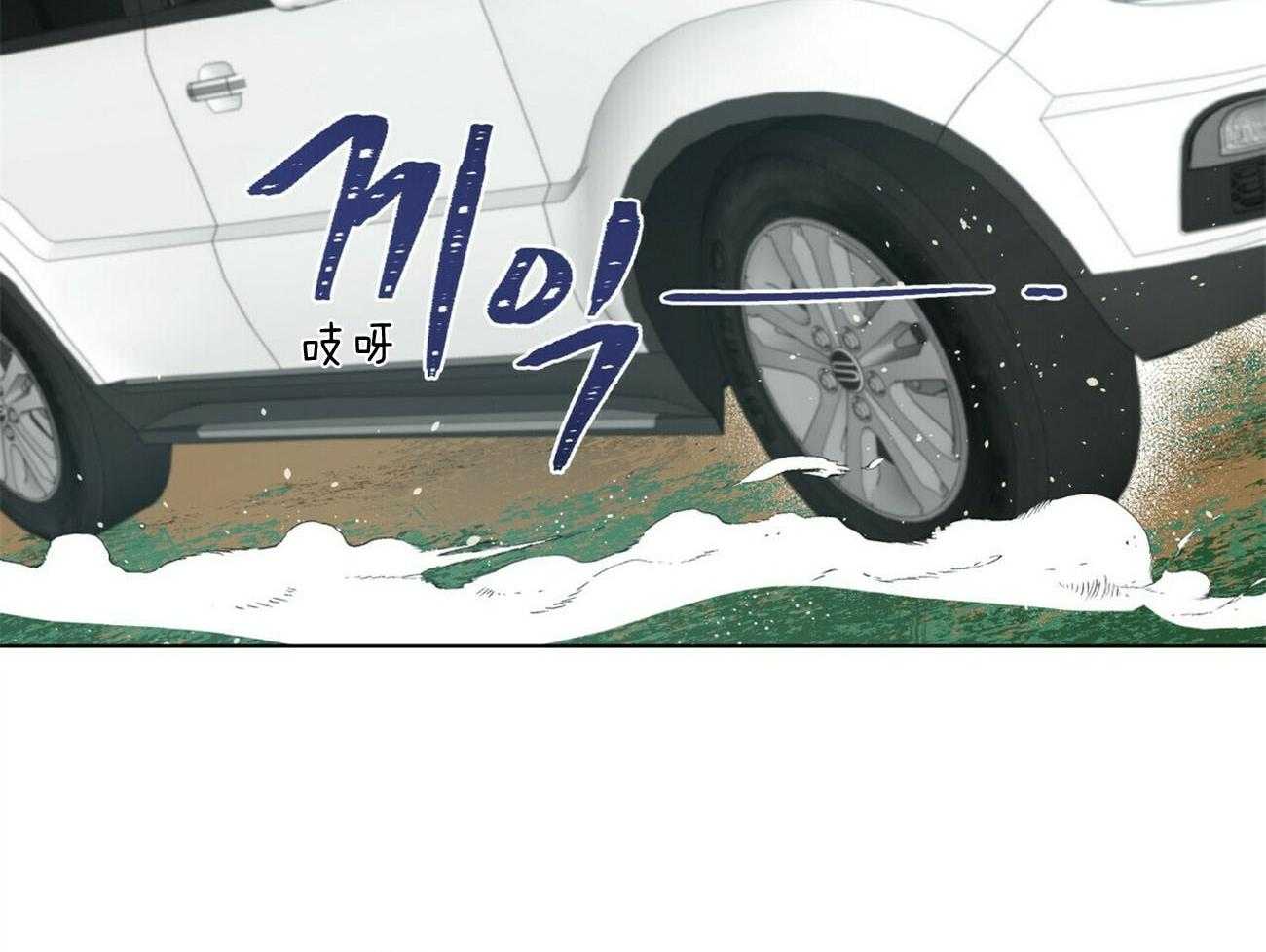第110话_已经爱了呢10