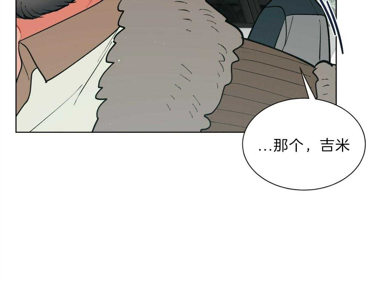 第110话_已经爱了呢12
