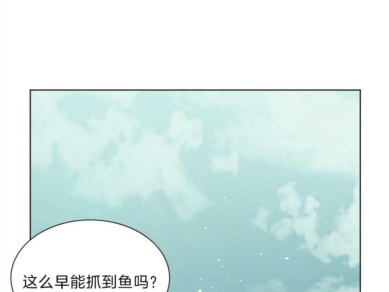 第110话_已经爱了呢13