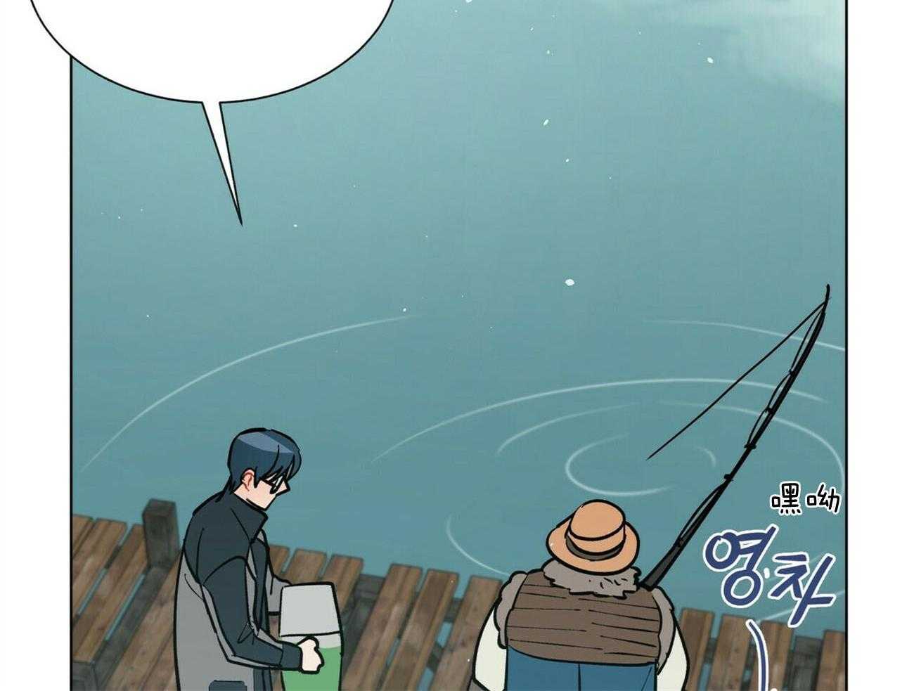 第110话_已经爱了呢14