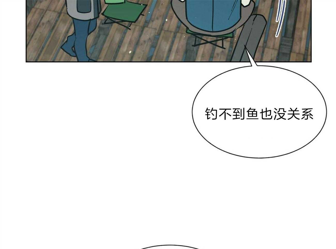 第110话_已经爱了呢15