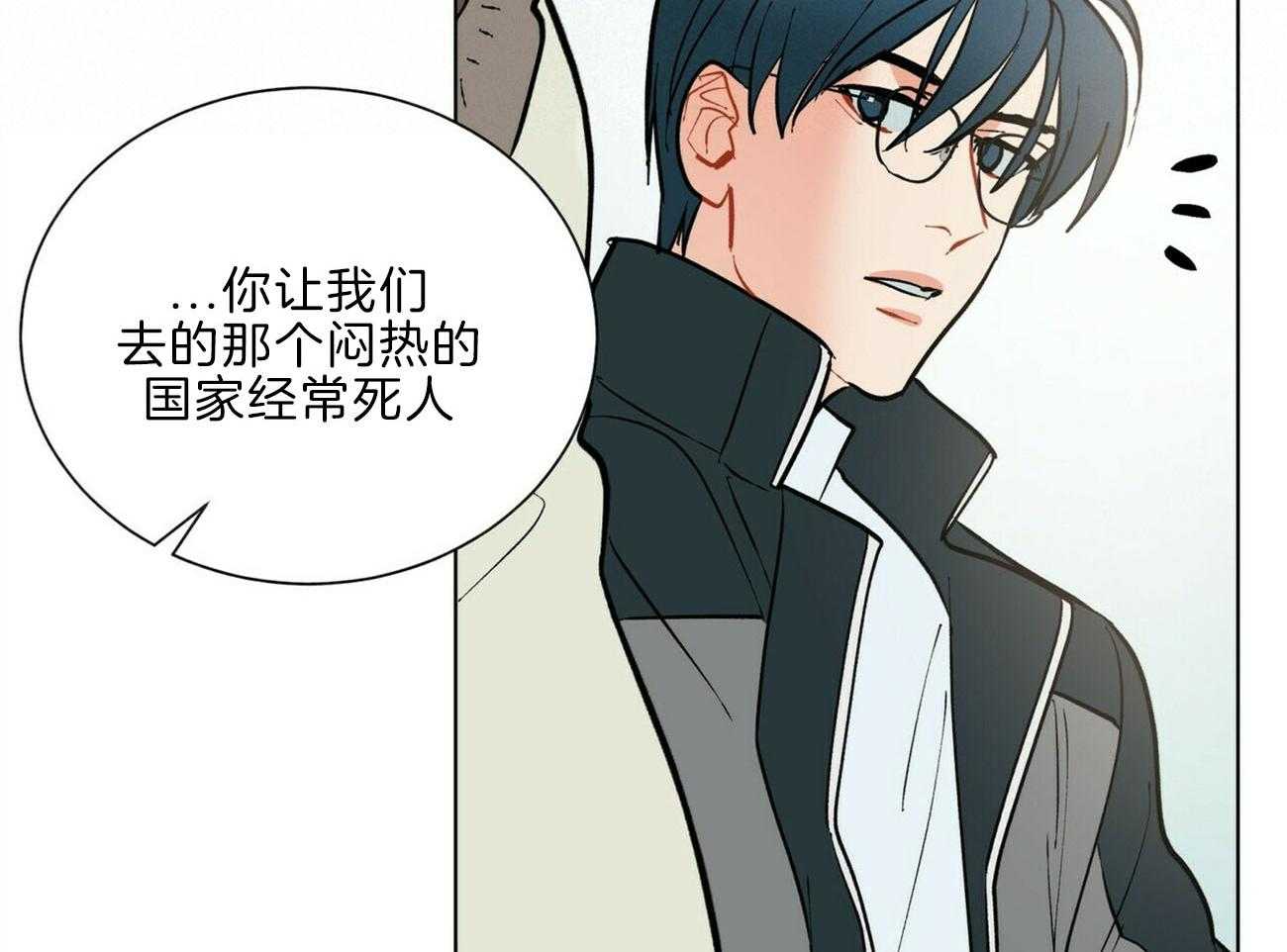 第110话_已经爱了呢20