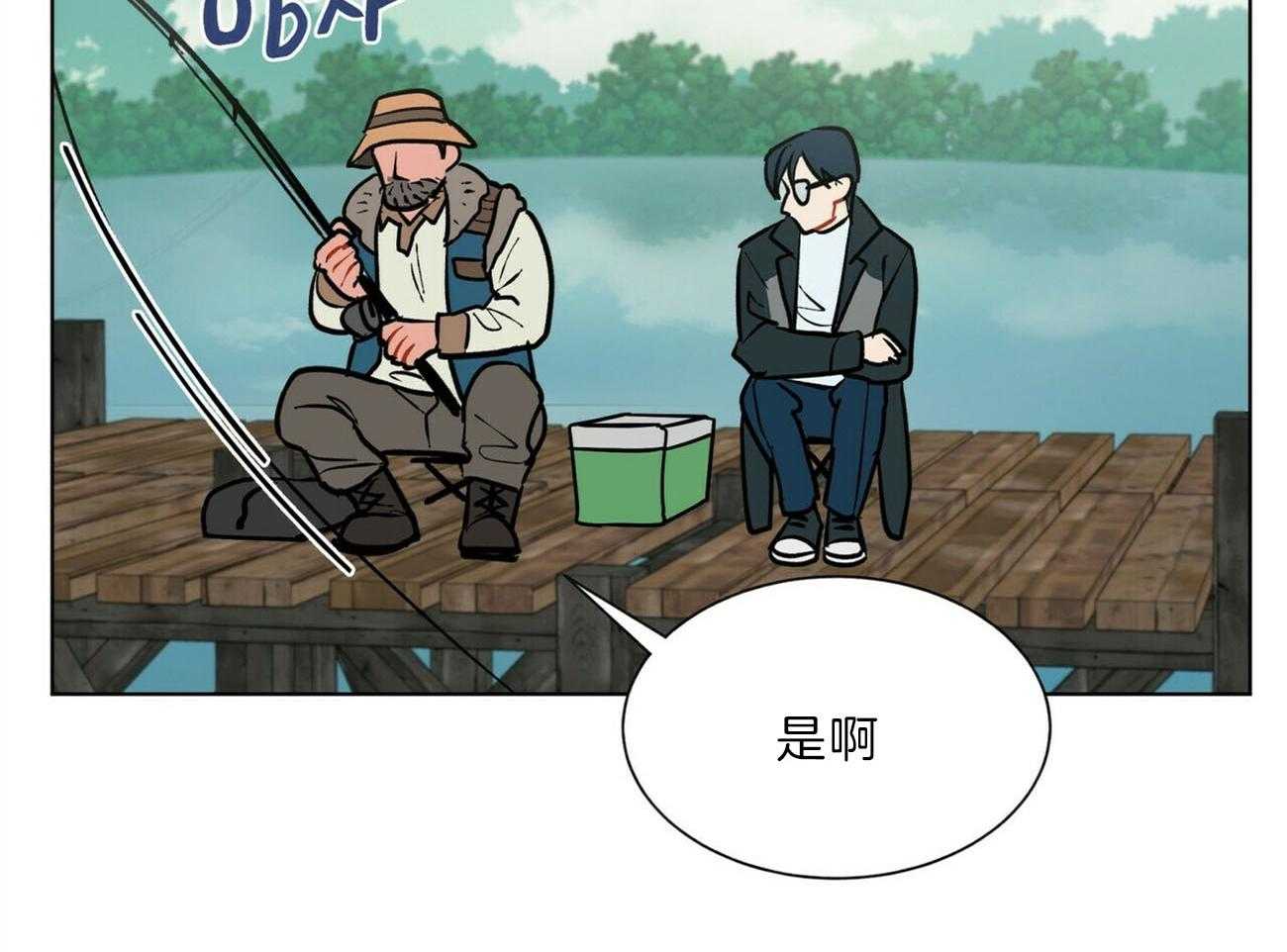 第110话_已经爱了呢22