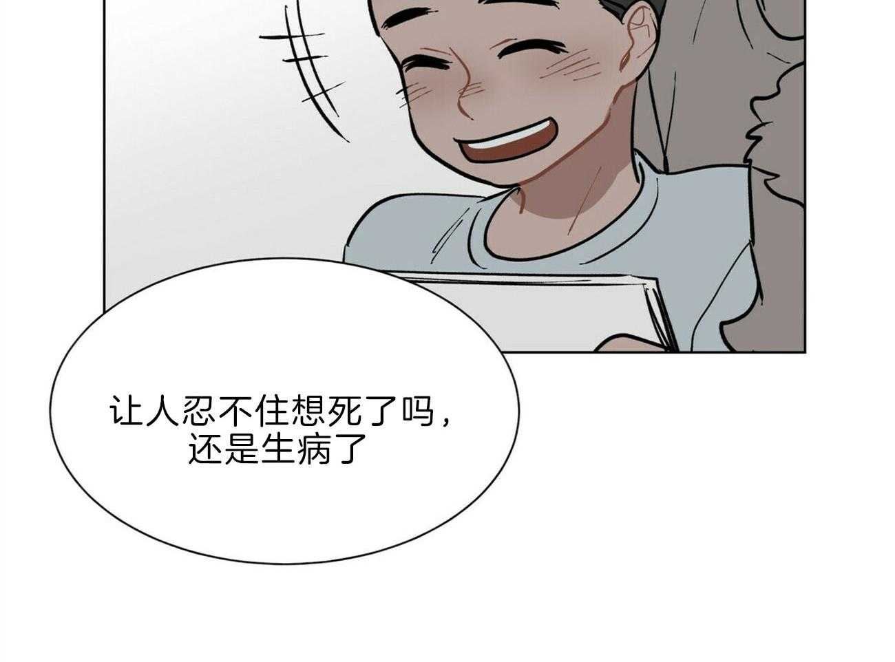 第110话_已经爱了呢25