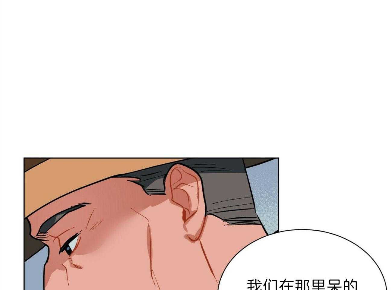第110话_已经爱了呢26