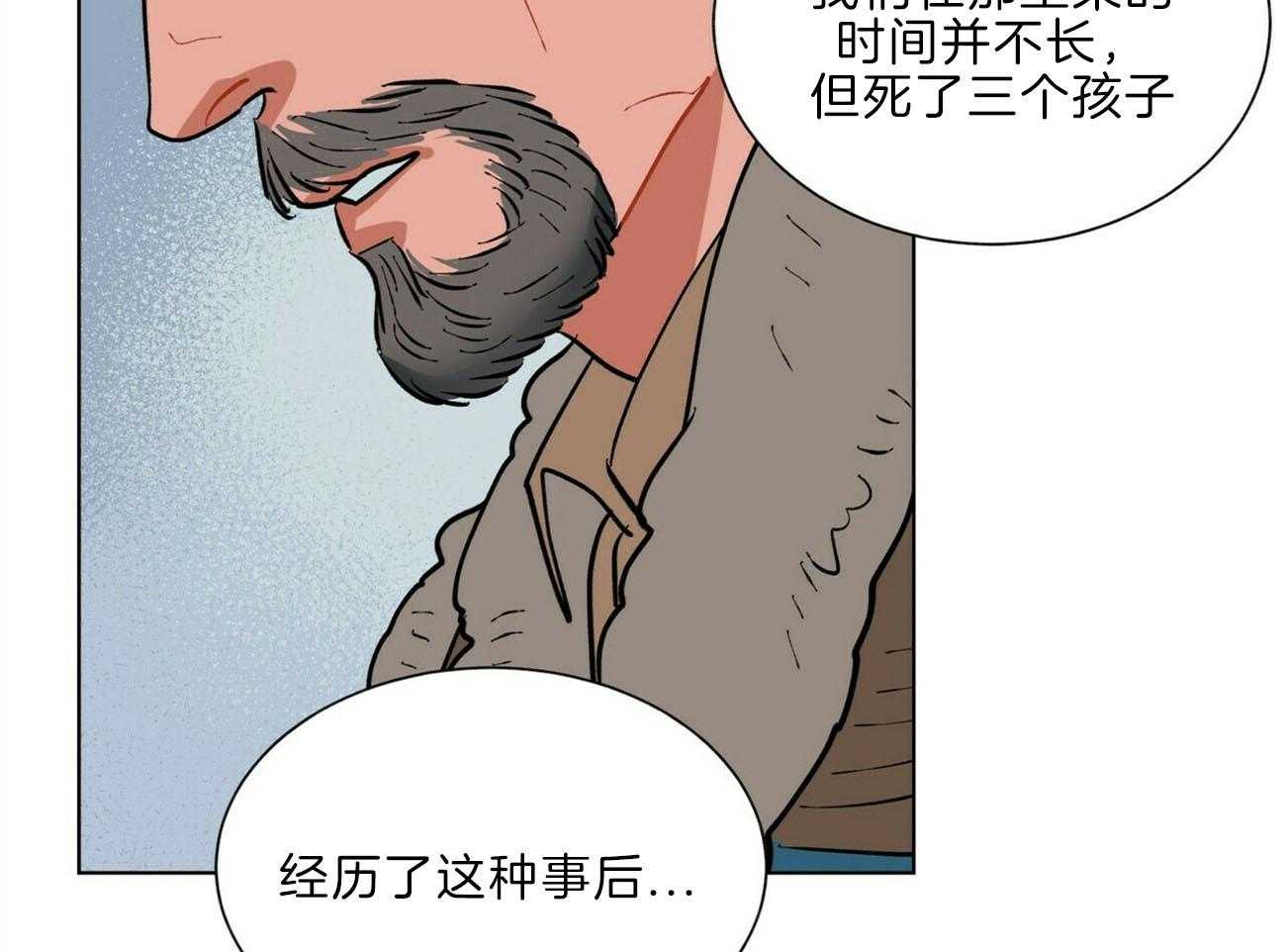 第110话_已经爱了呢27