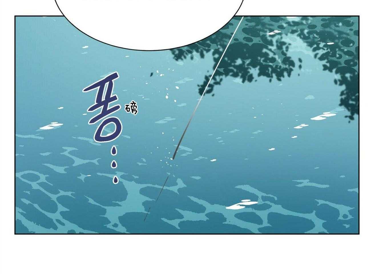 第110话_已经爱了呢29
