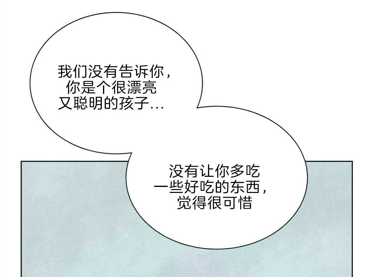 第110话_已经爱了呢30