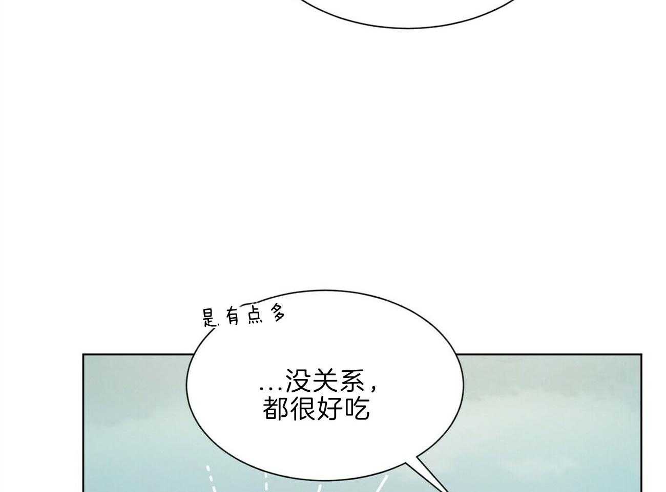 第110话_已经爱了呢35