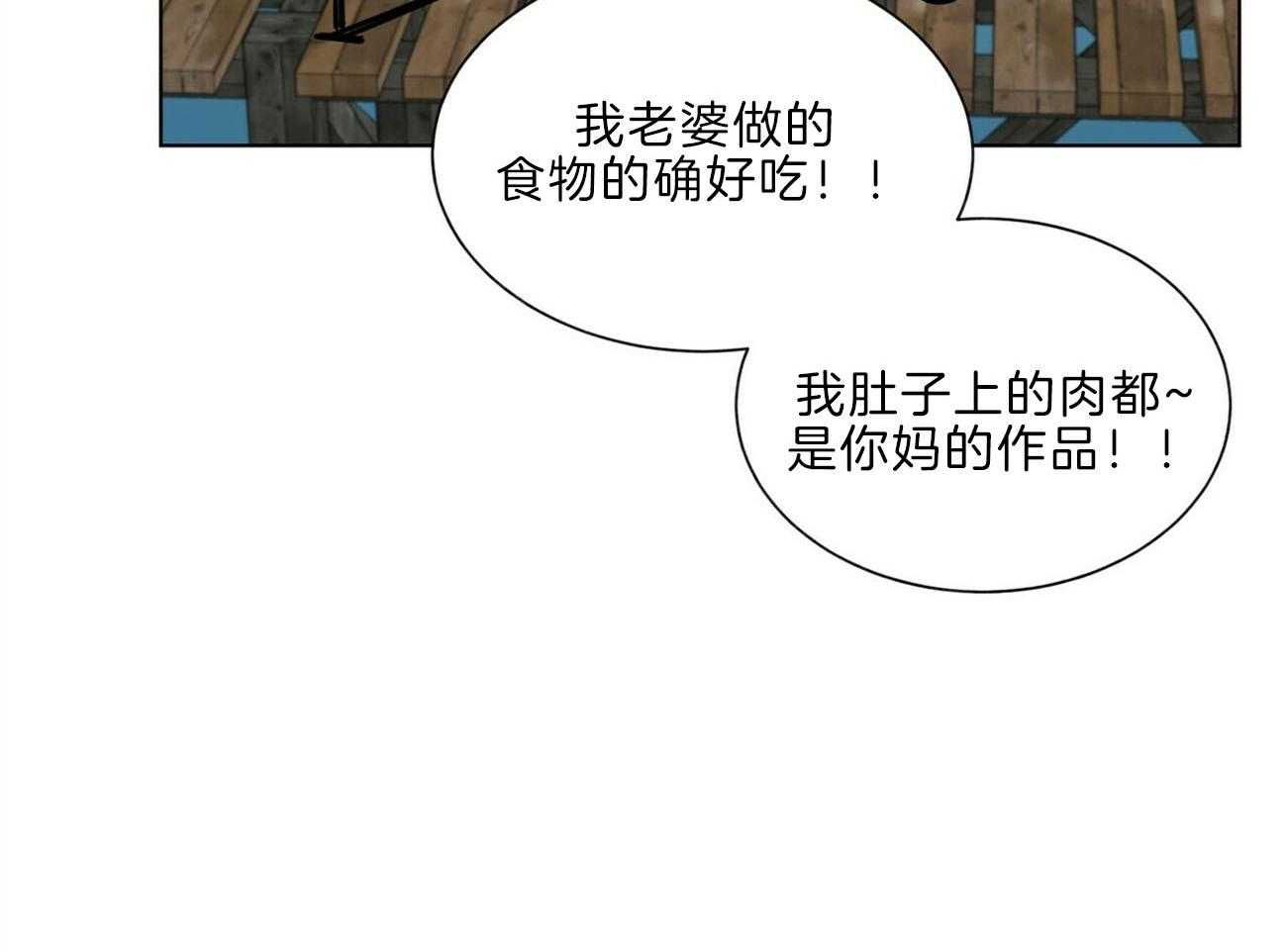 第110话_已经爱了呢37