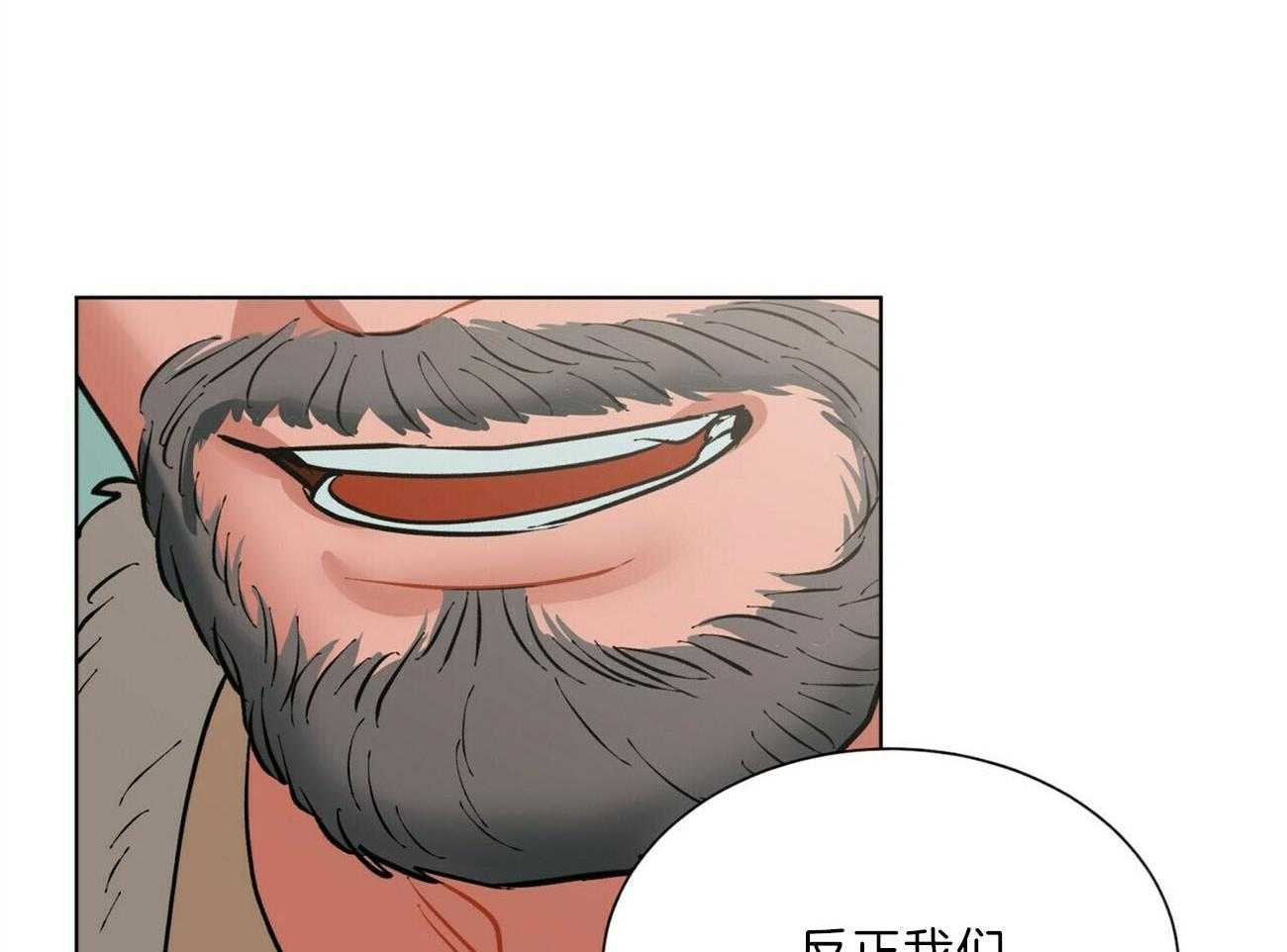 第110话_已经爱了呢38