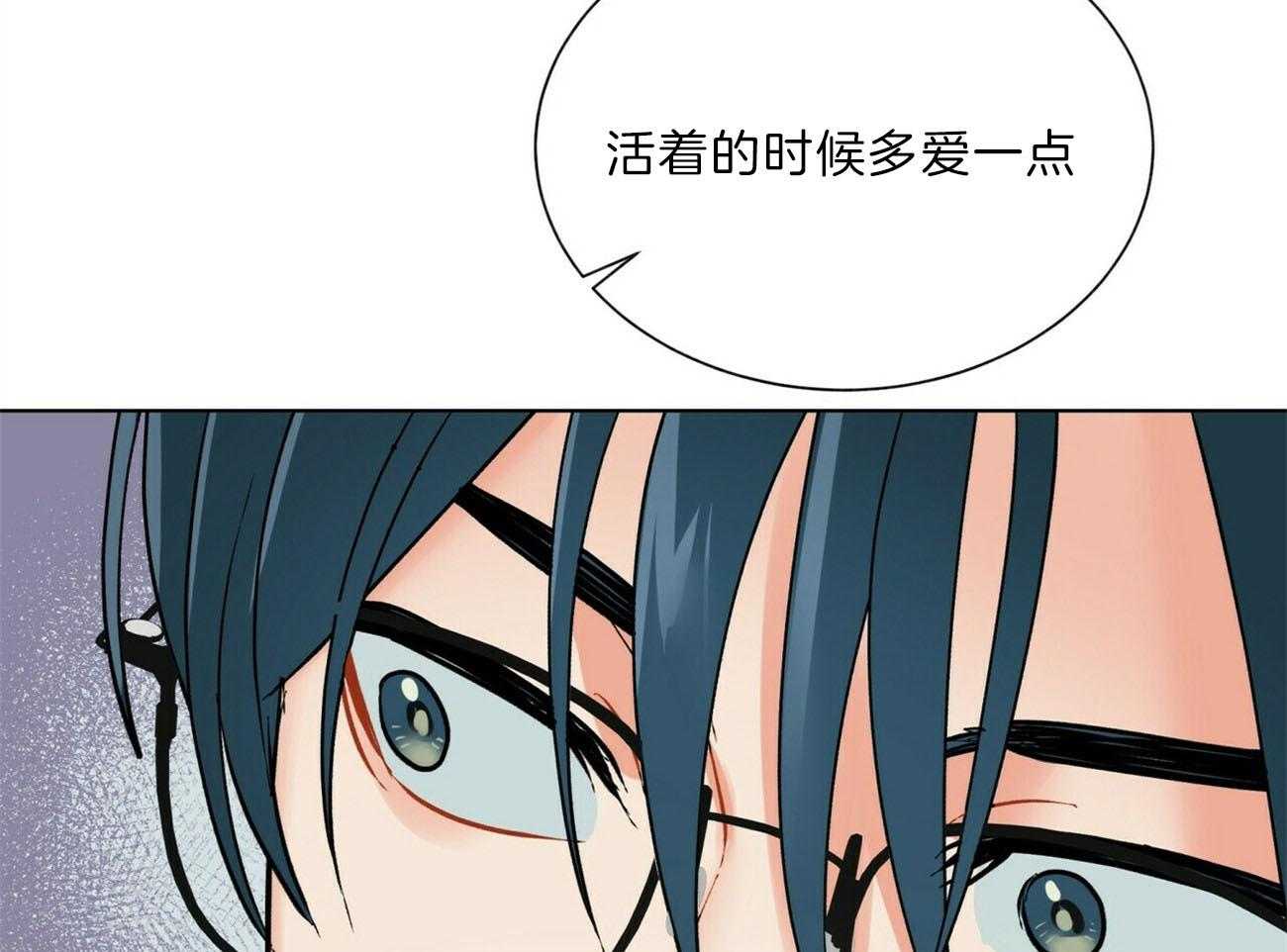 第110话_已经爱了呢40